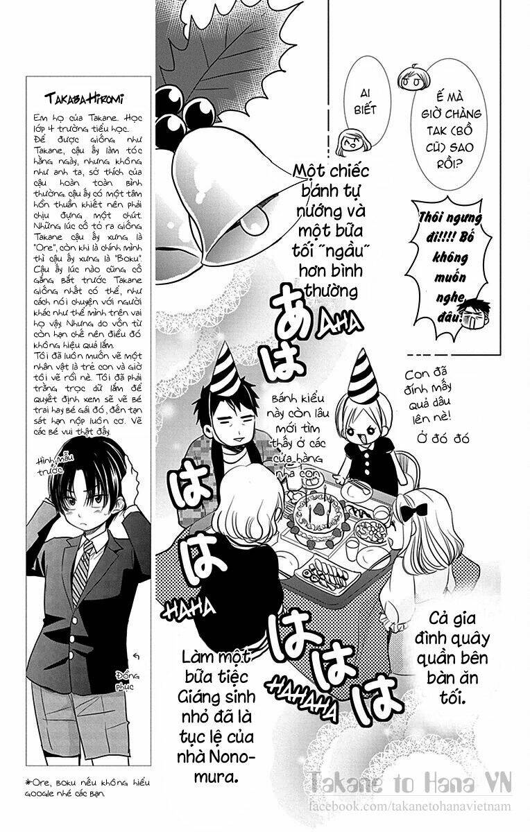 Buổi Xem Mắt Bất Đắc Dĩ: Chapter 24