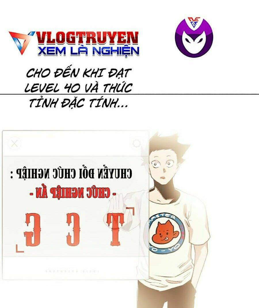 Hard Core Leveling Warrior Ss2: Chapter 81