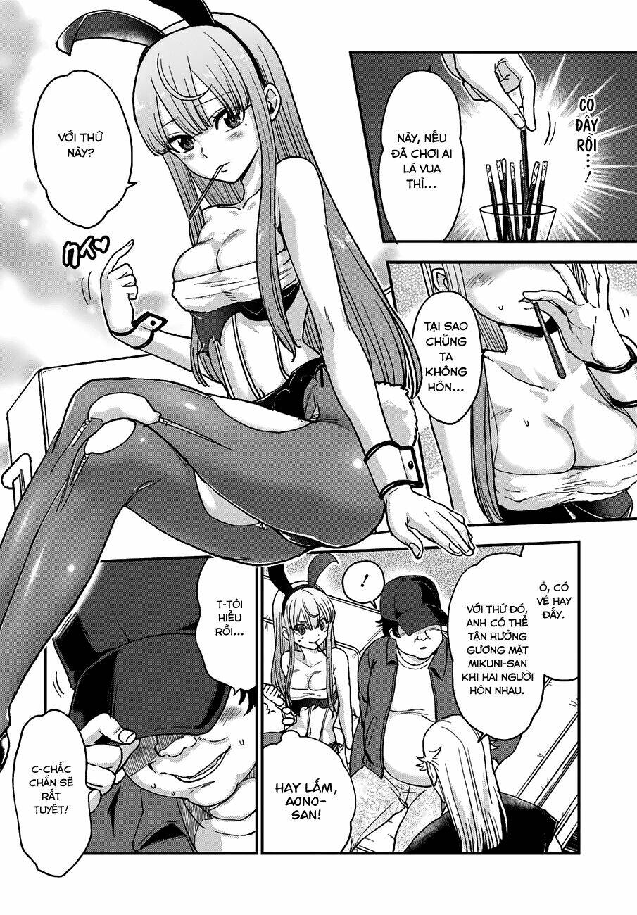 Mayonaka No X Giten: Chapter 12