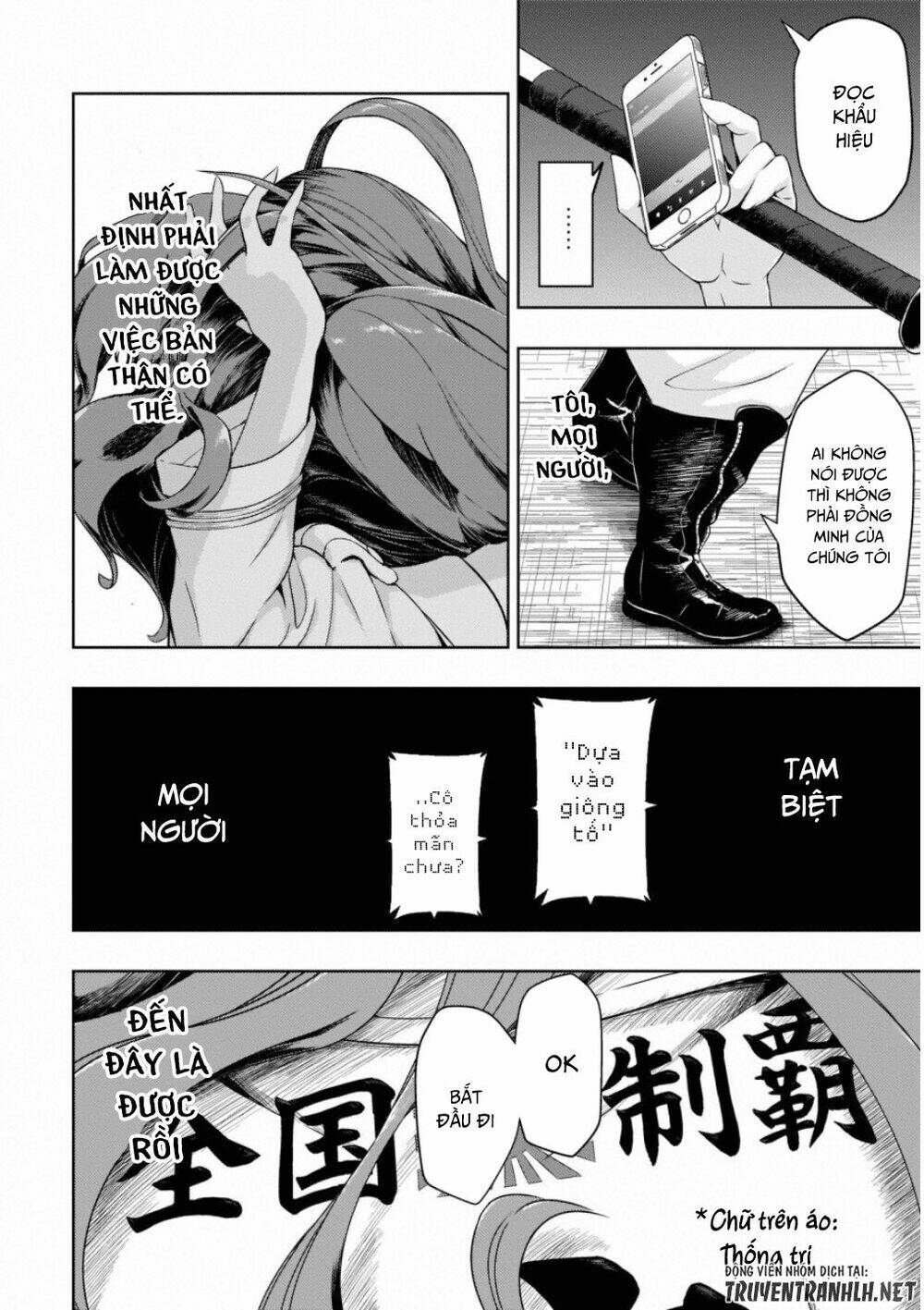 Thủ Đoạn Nham Hiểm Của Cô Gái Mặt Nạ: Chapter 49