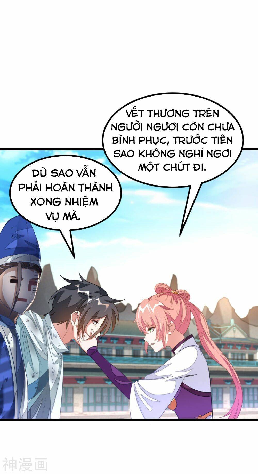 Cửu Dương Thần Vương: Chapter 142