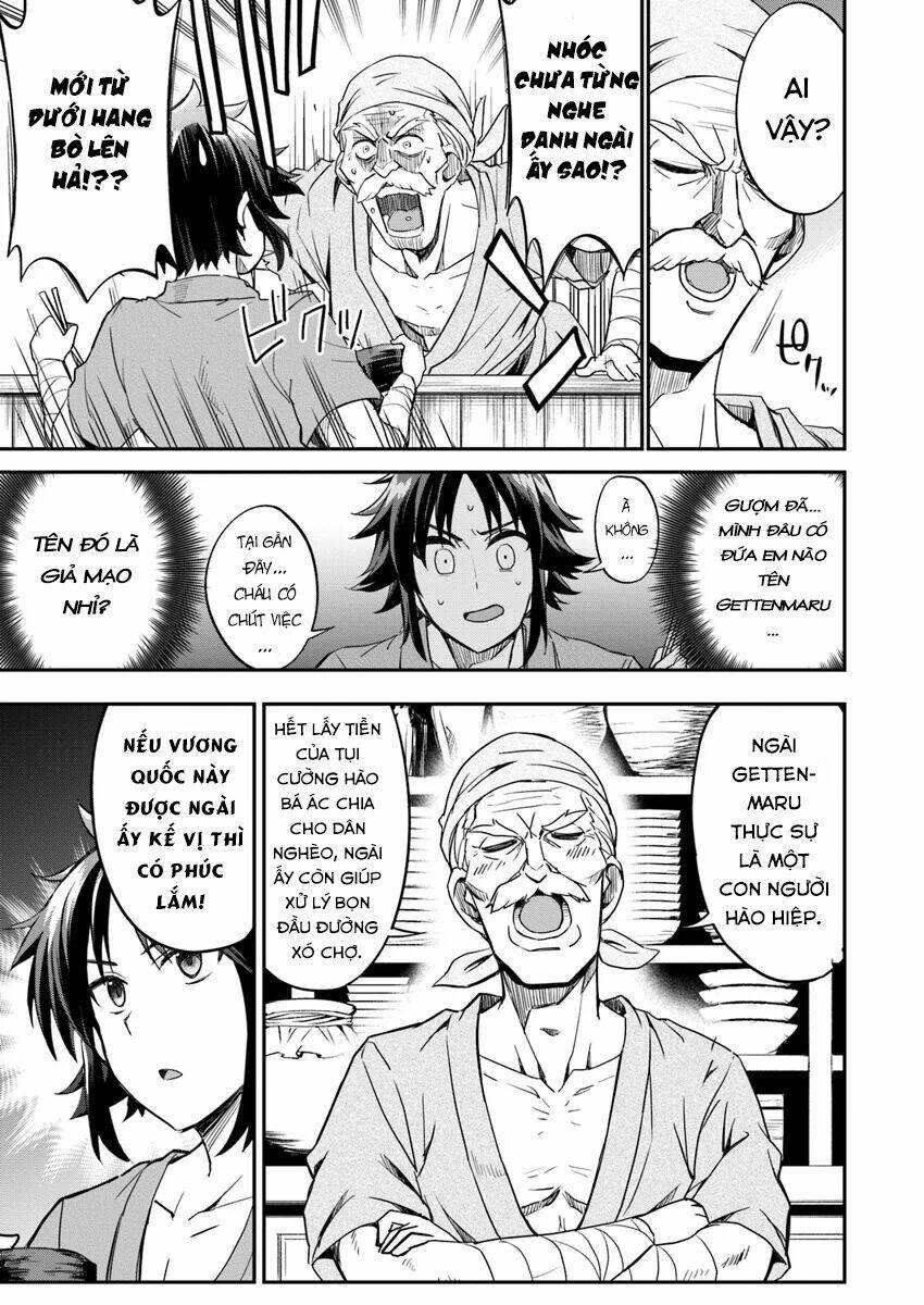 Saitei Ouji-Tachi Niyoru Koui Sou “Yuzuru” Sen: Chapter 2