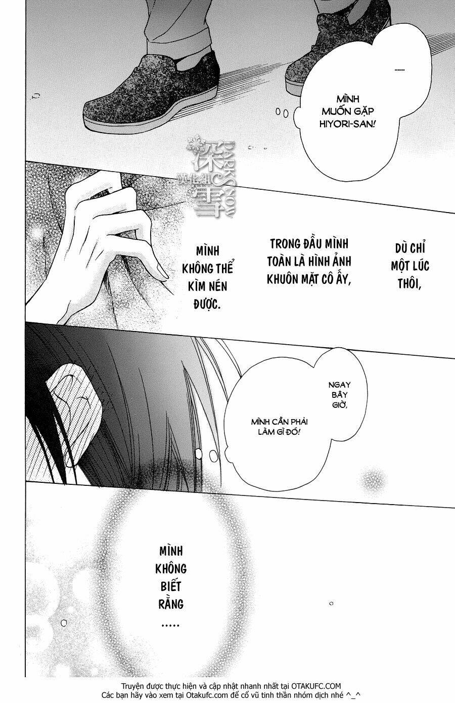 Kawaii Hito (Saitou Ken): Chapter 4