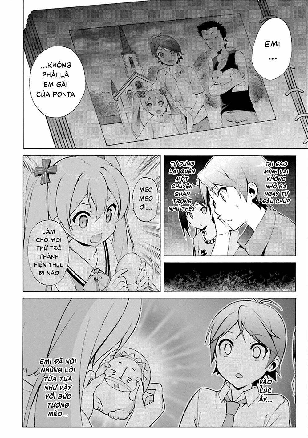 Hentai Ouji To Warawanai Neko: Chapter 32