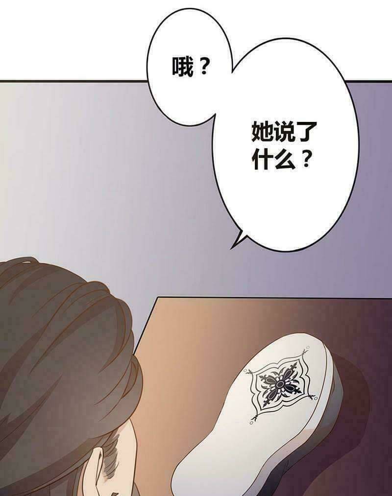 Vương Phi Muốn Thuê Cả Thiên Hạ: Chapter 10