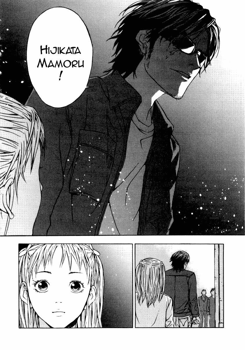 Until Death Do Us Part: Chapter 2