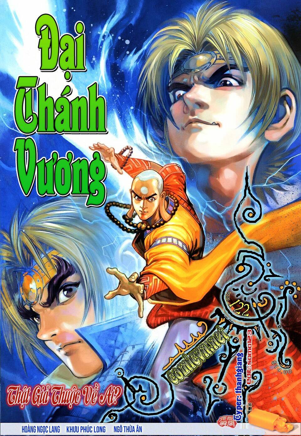 Đại Thánh Vương: Chapter 122