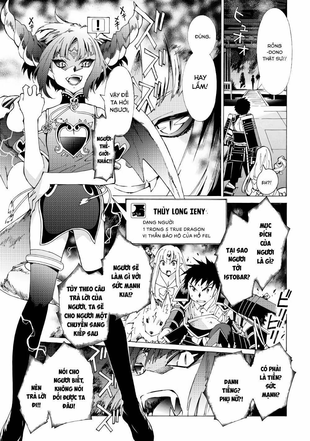 Argate Online: Chapter 17.2