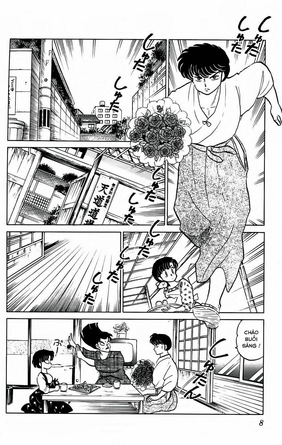 Suối Lời Nguyền: Chapter 59