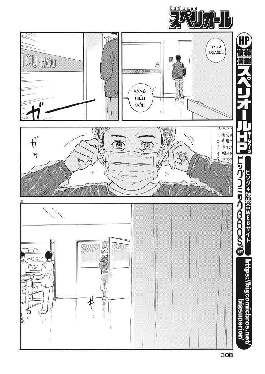 Chi No Wadachi: Chapter 112