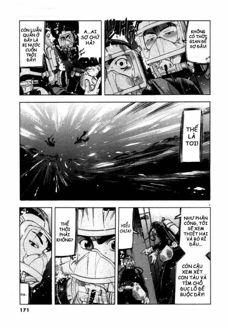 Waga Na Wa Umishi: Chapter 17