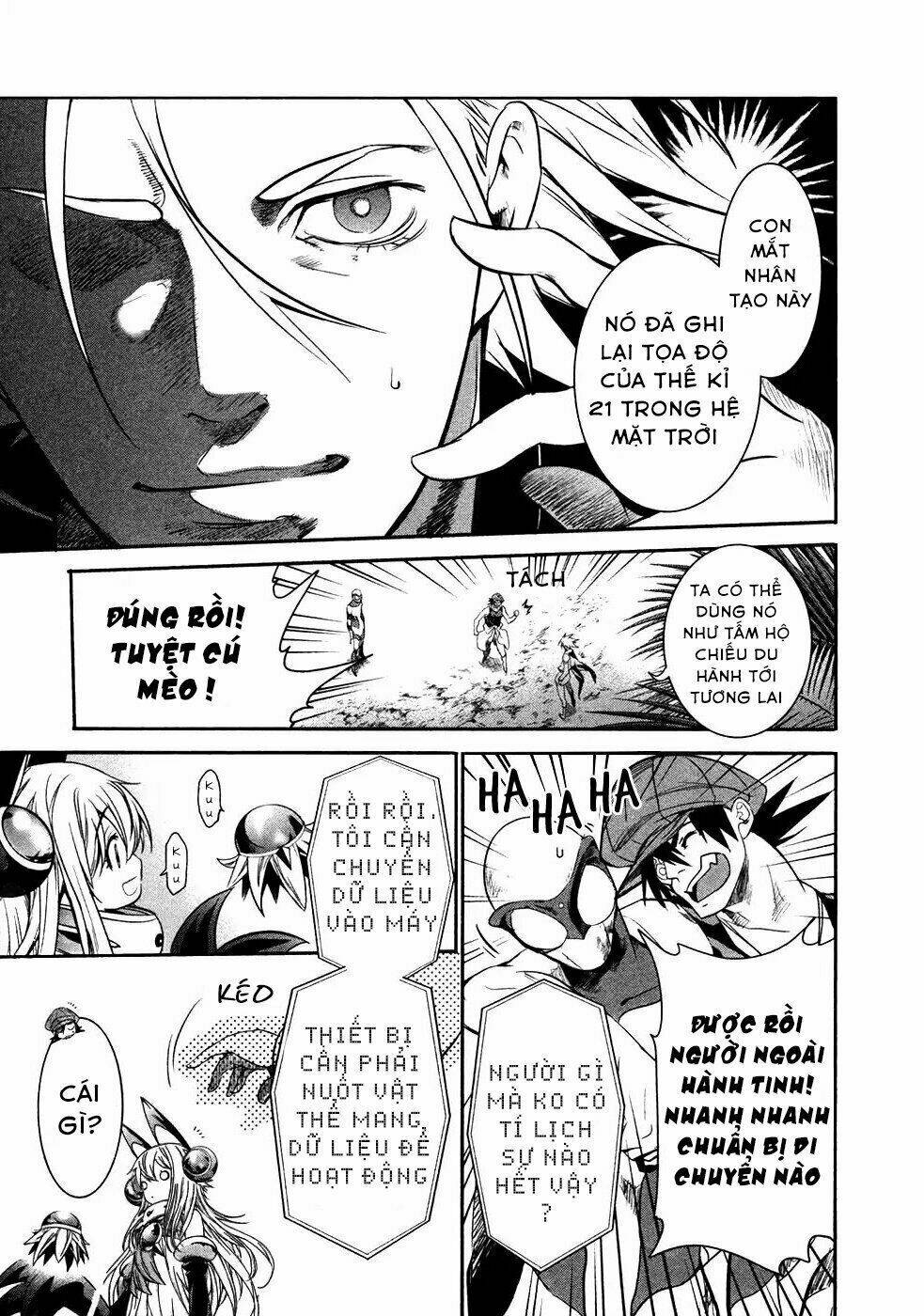 Q (Shihira Tatsuya): Chapter 19