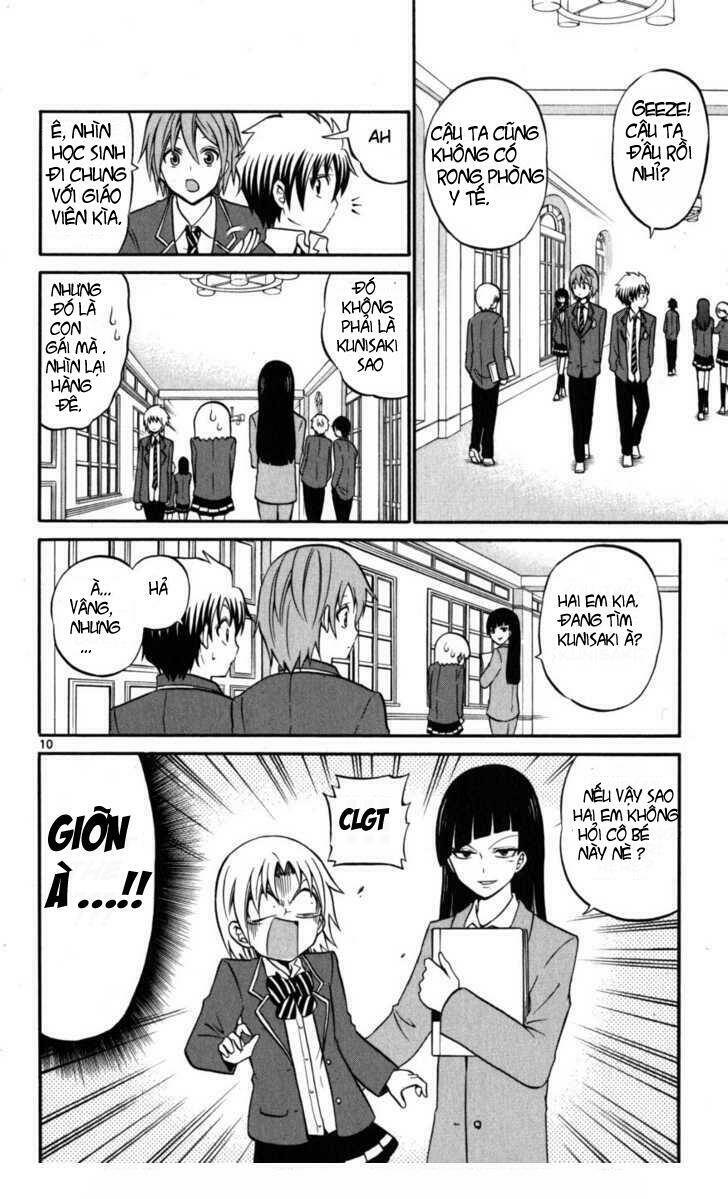 Kunisaki Izumo No Jijou: Chapter 15