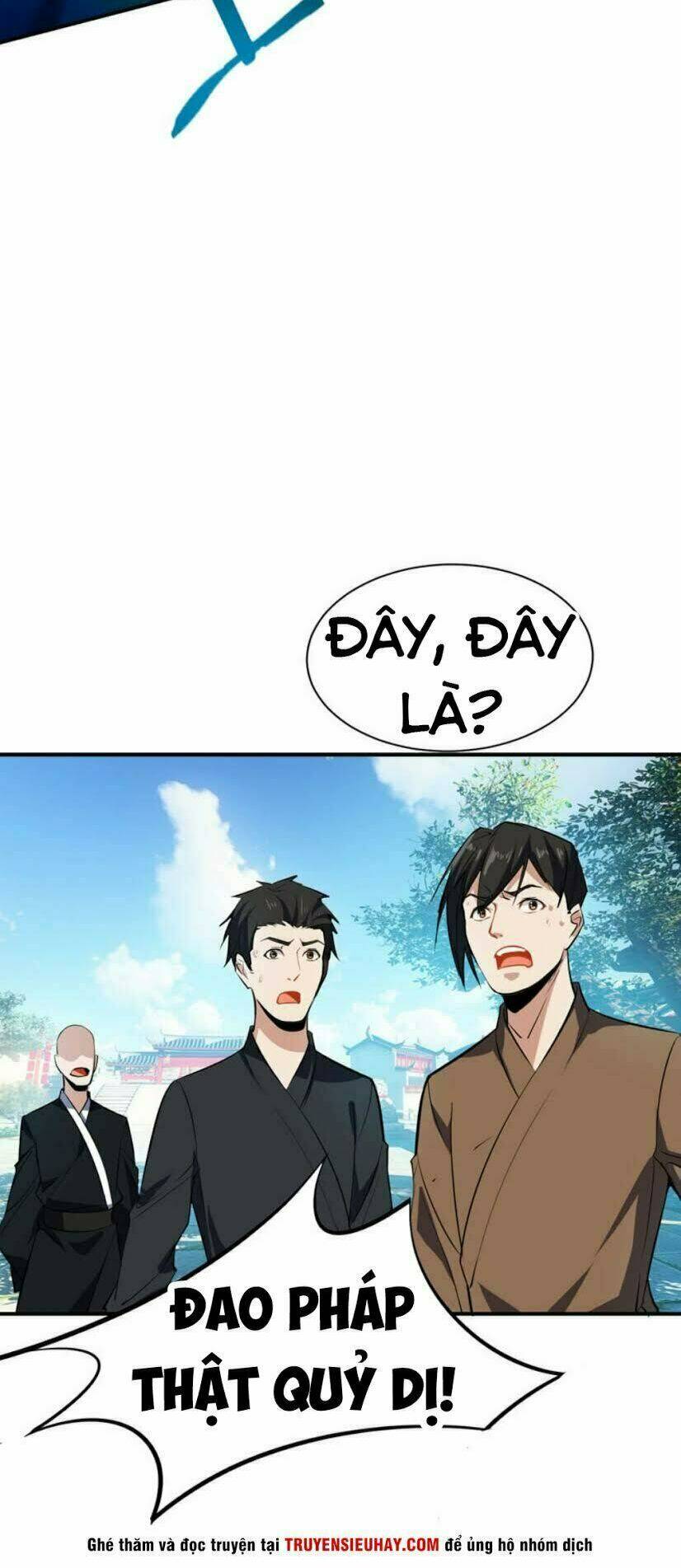 Yêu Giả Vi Vương: Chapter 45