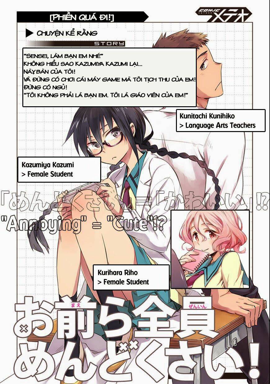Omaera Zenin Mendokusai!: Chapter 3