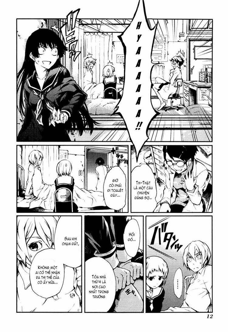 Tasogare Otome X Amnesia: Chapter 3