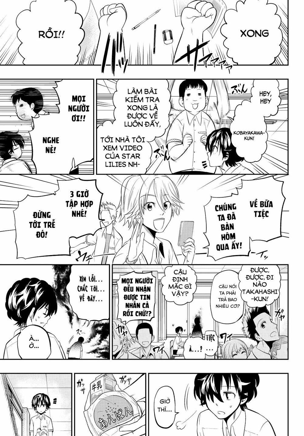 Hoshino, Me O Tsubutte: Chapter 33