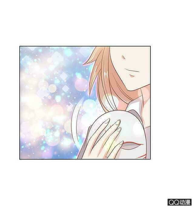 Băng Sơn Học Trưởng Không Được Chọc: Chapter 49.2