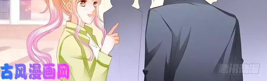 Bá Đạo Tiểu Thúc, Xin Trêu Chọc Vừa Thôi!: Chapter 110