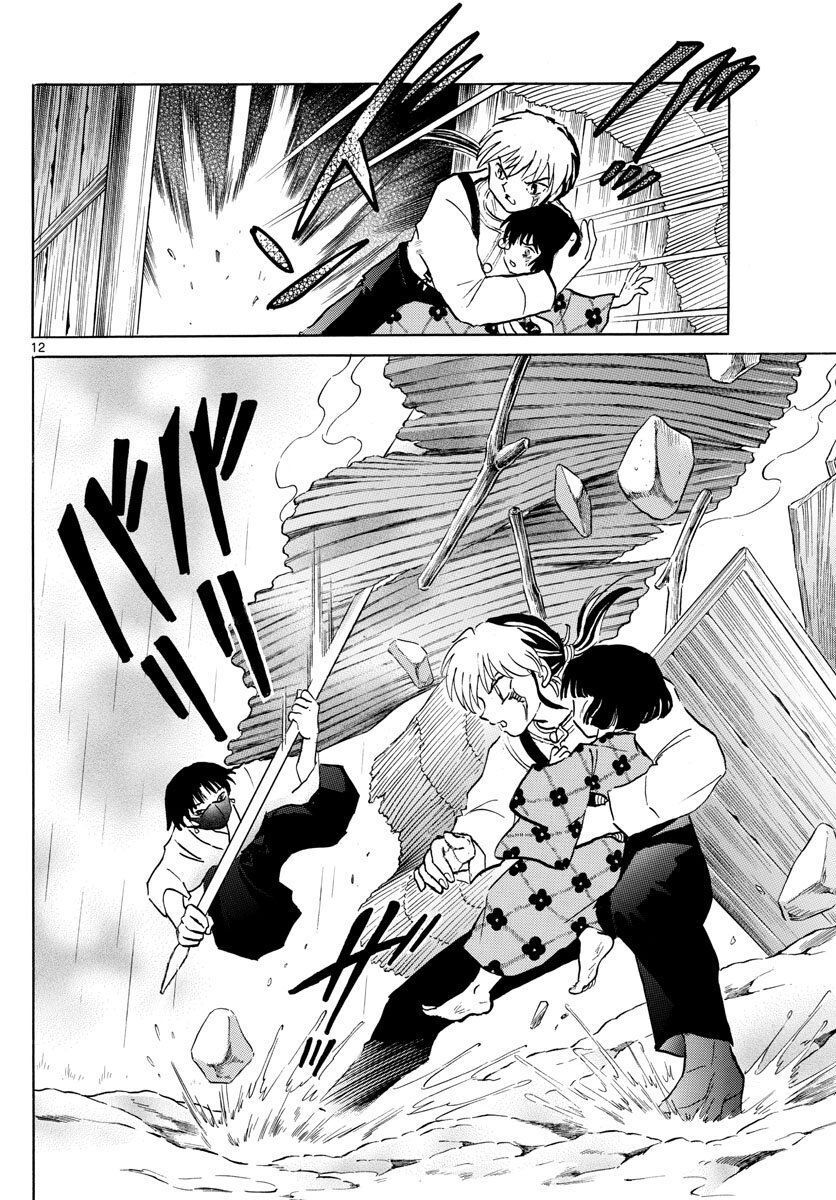 Mao (Takahashi Rumiko): Chapter 36