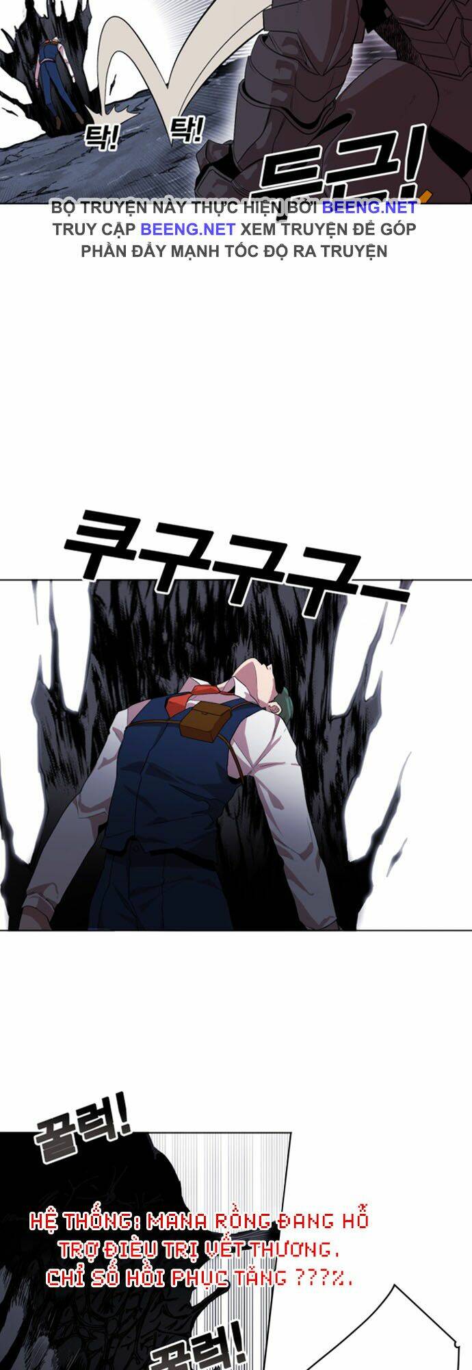 Hard Core Leveling Warrior Ss2: Chapter 37