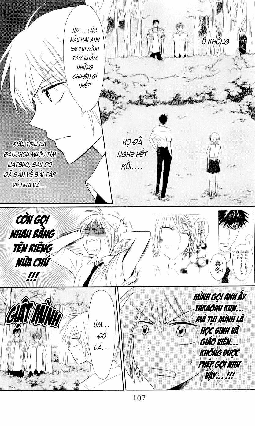 Thầy Giáo Của Tôi: Chapter 43