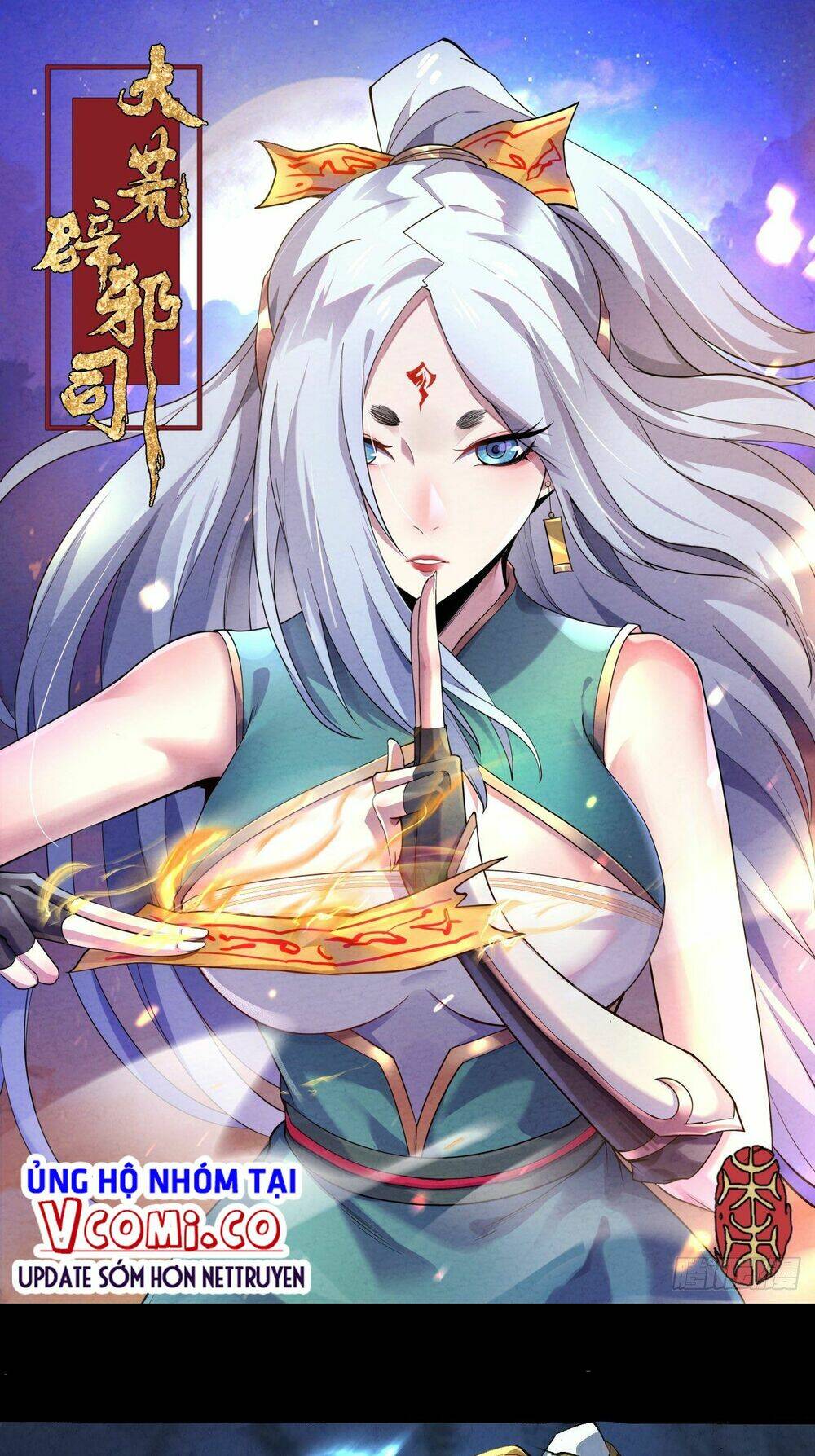 Đại Hoang Tịch Tà Ti: Chapter 33