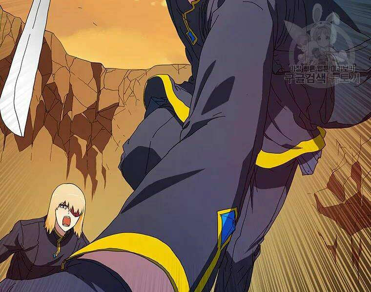 Các Chòm Sao Chỉ Chú Ý Mình Tôi: Chapter 27