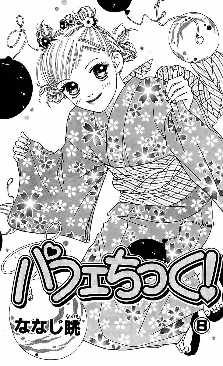 Cô Láng Giềng: Chapter 51