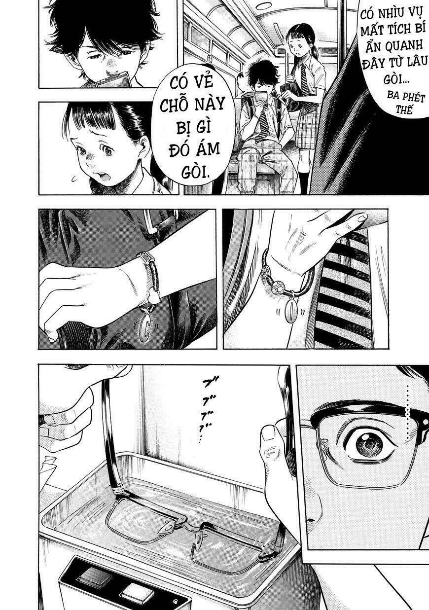 Shiga Hime: Chapter 1