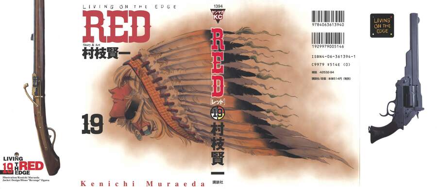 Red Living On The Edge: Chapter 143