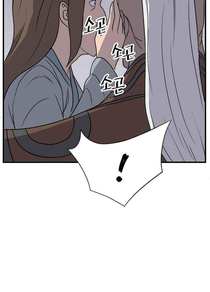 Trọng Sinh, Bất Khả Chiến Bại: Chapter 143