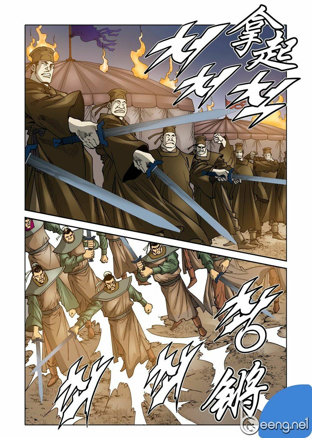 Nhật Tà Nguyệt Ma: Chapter 48