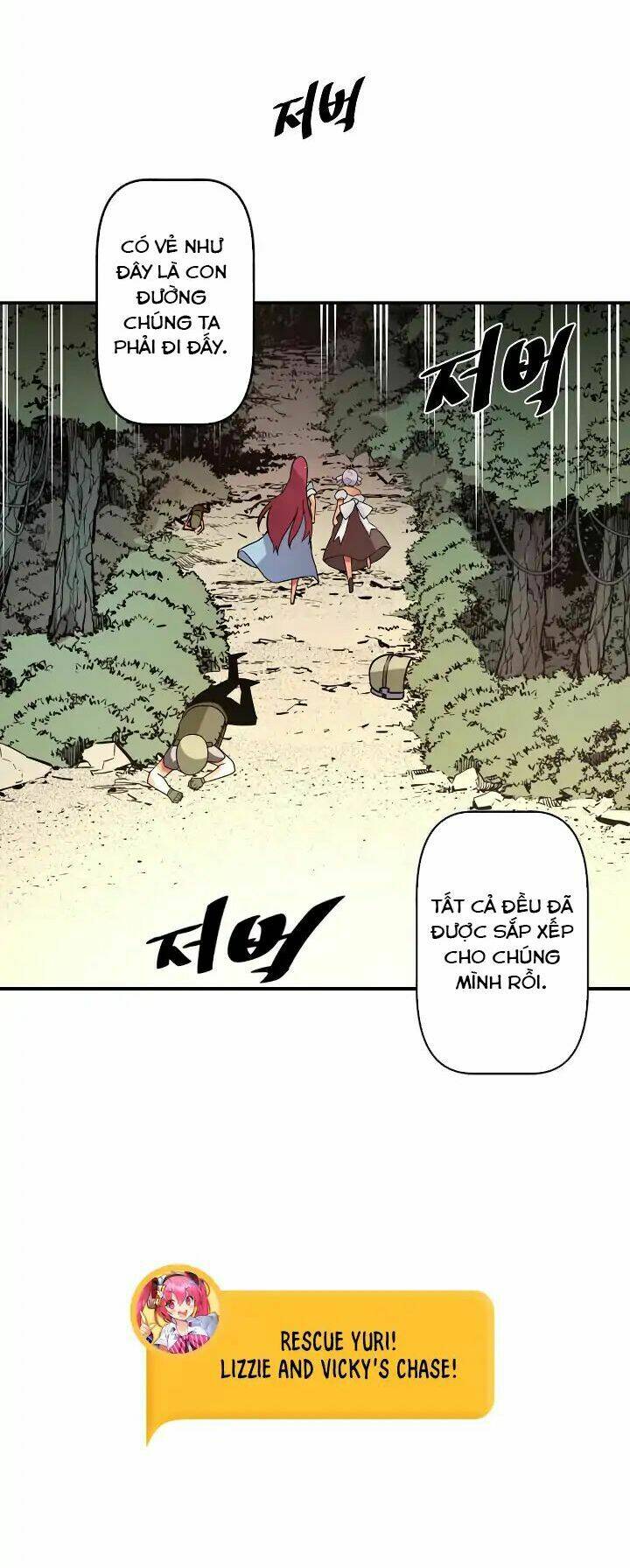 Sweet X Trouble: Chapter 31