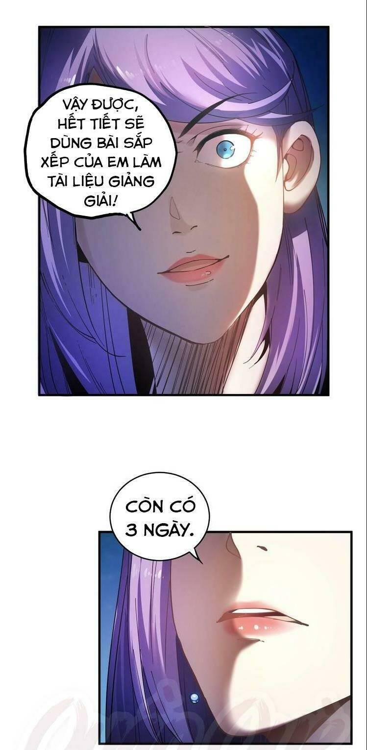 Ta Có Rất Nhiều Thành Tích: Chapter 2