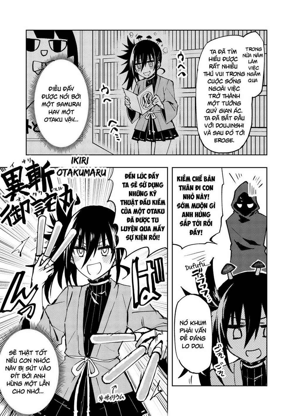 Hero-San And Former General-San: Chapter 10.5