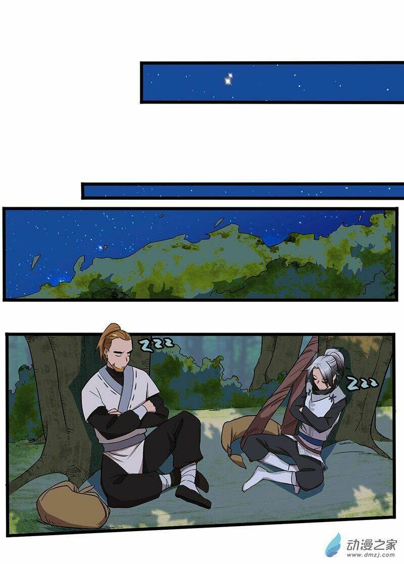 Bất Diệt Nguyên Thần: Chapter 12