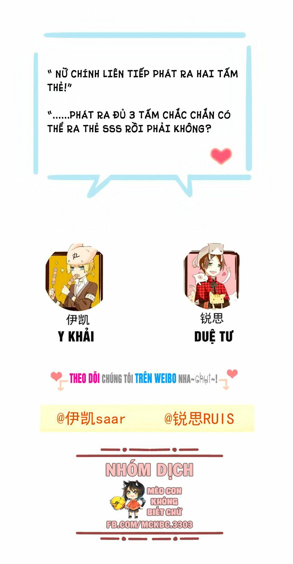 Bách Yêu Dị Văn: Chapter 84