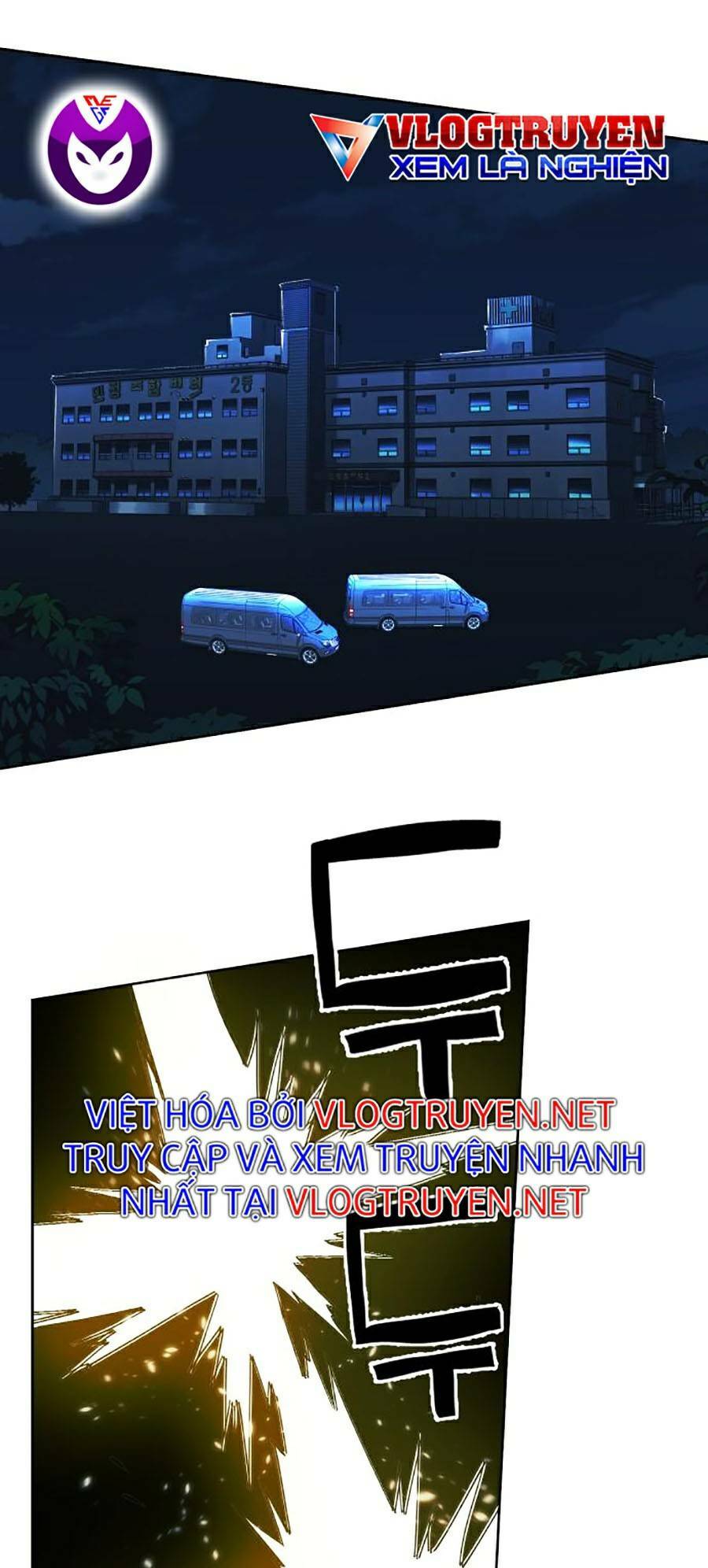 Hard Core Leveling Warrior Ss2: Chapter 121