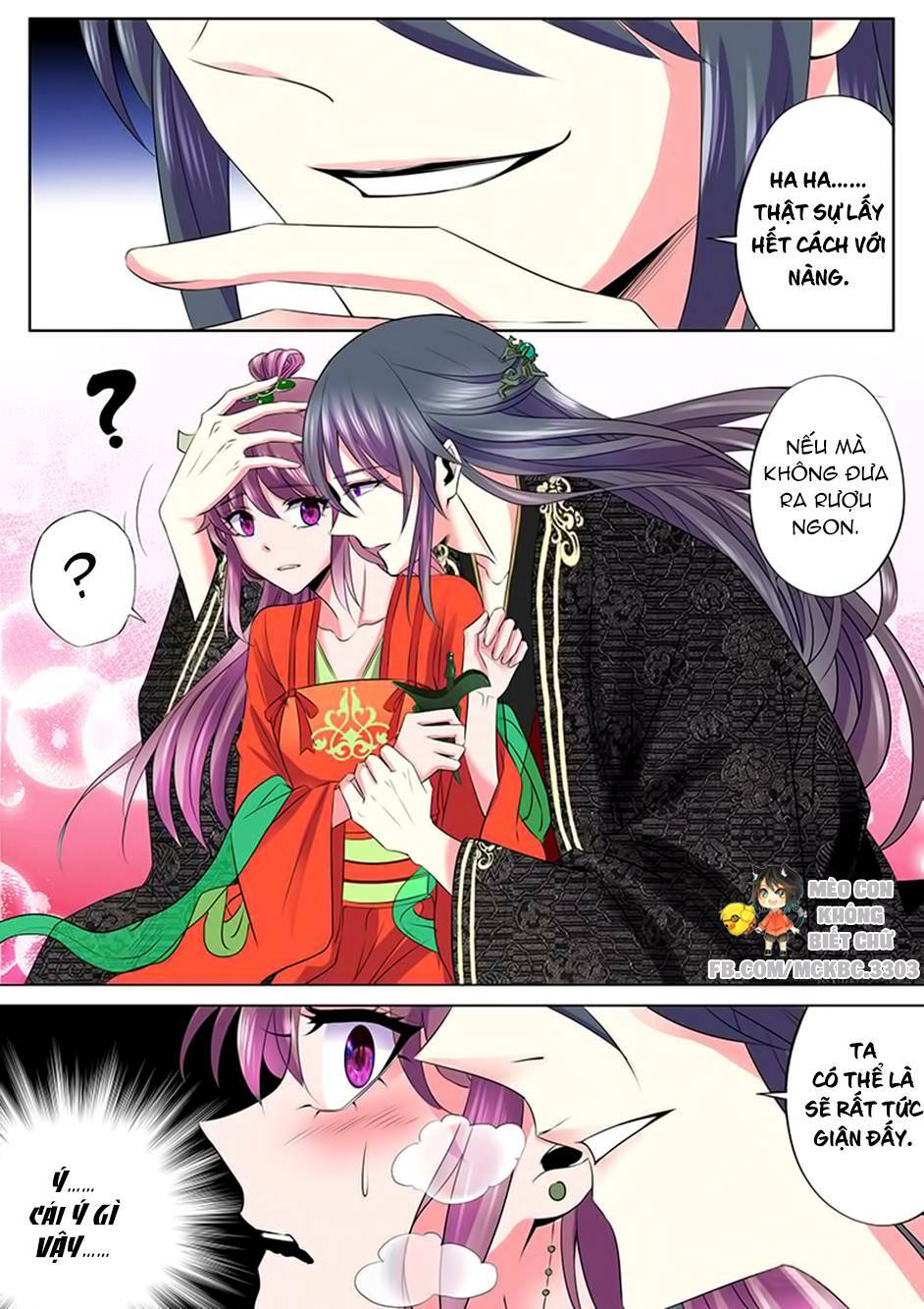 Dạ Ma Lục: Chapter 47