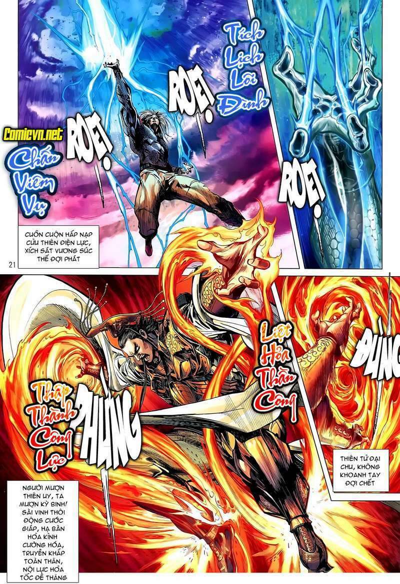 Thiết Tướng Tung Hoành: Chapter 47