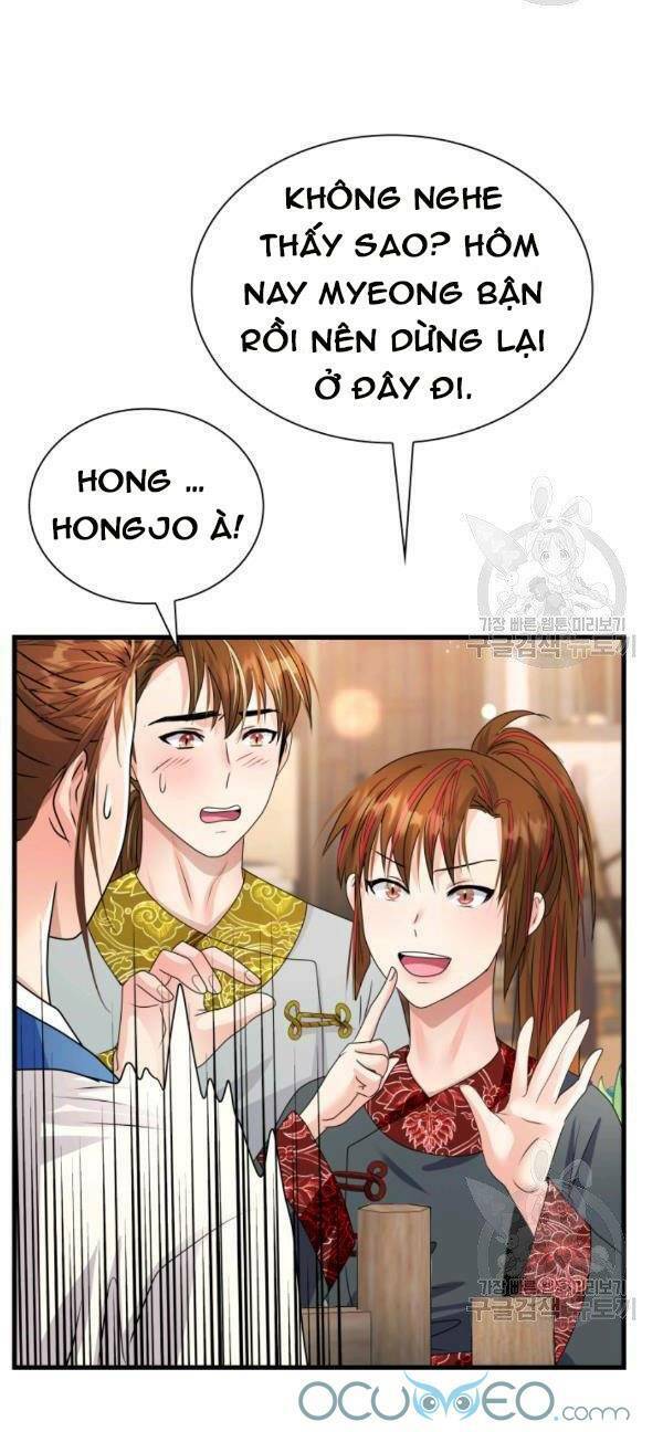 Cô Dâu Của Sói Đen: Chapter 22
