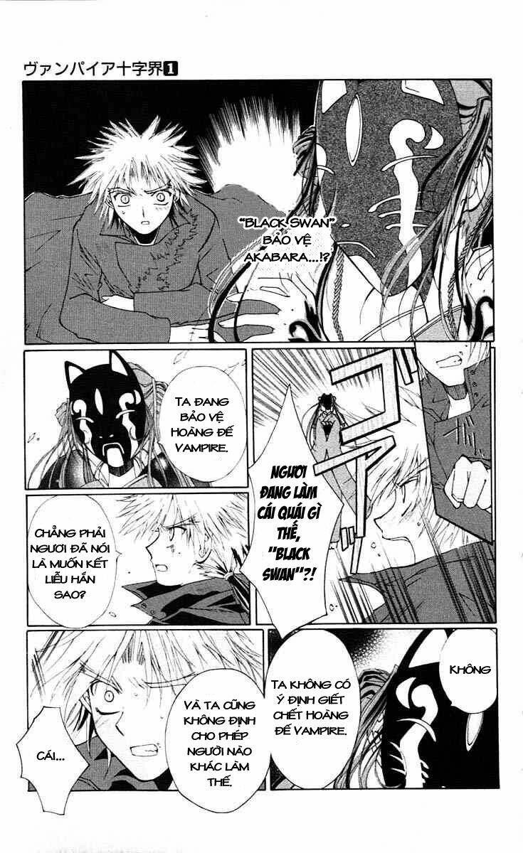 Record of Fallen Vampire: Chapter 3