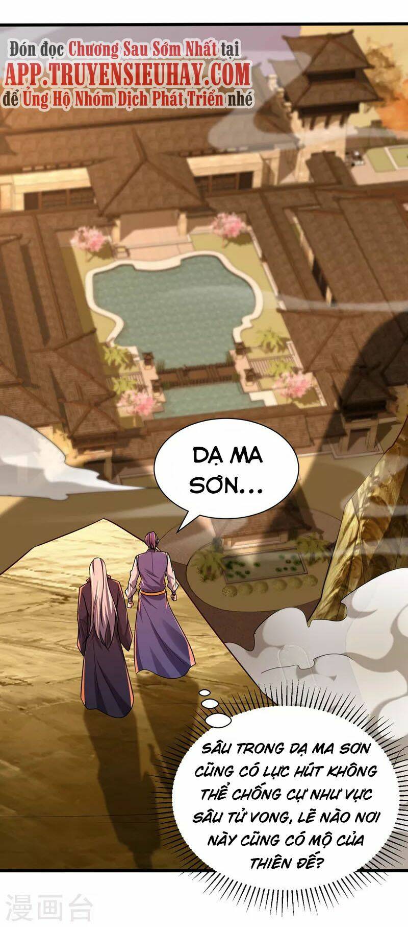 Yêu Giả Vi Vương: Chapter 264