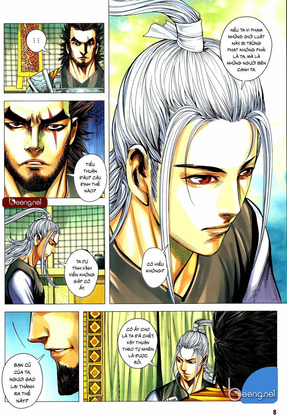 Tam Quốc Chí Dị: Chapter 53.1