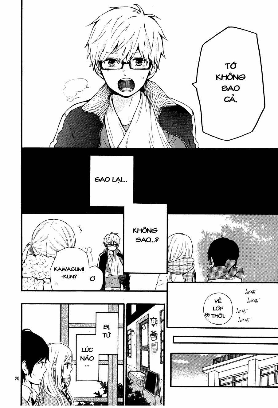 Hibi Chouchou: Chapter 41
