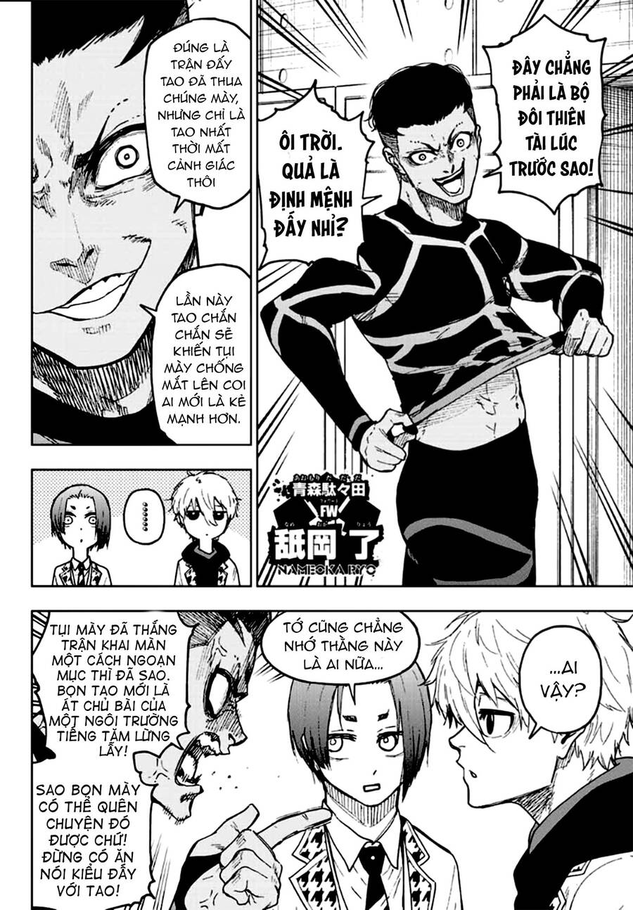 Spin-Off Episode Nagi: Chapter 3