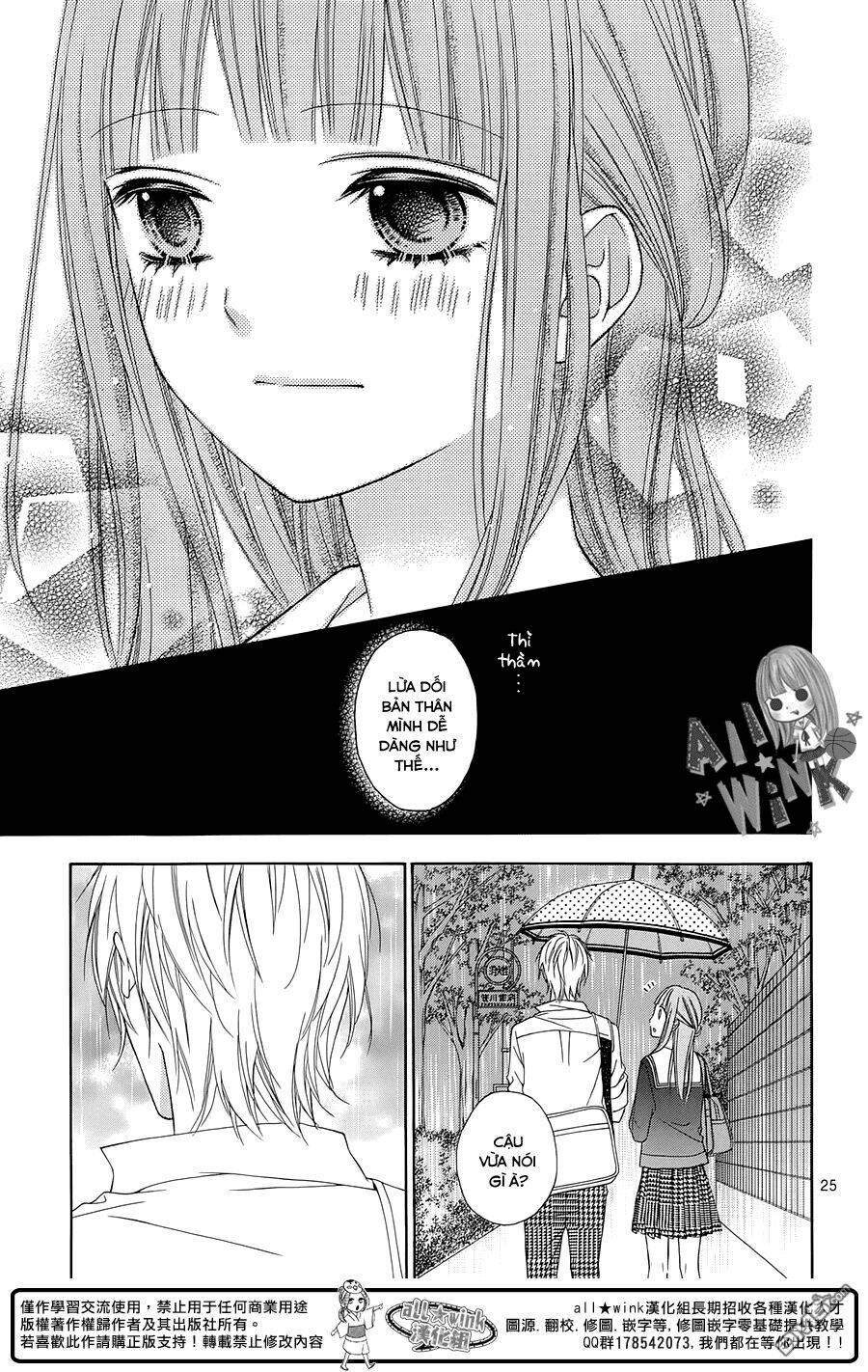 Tsubasa To Hotaru: Chapter 14