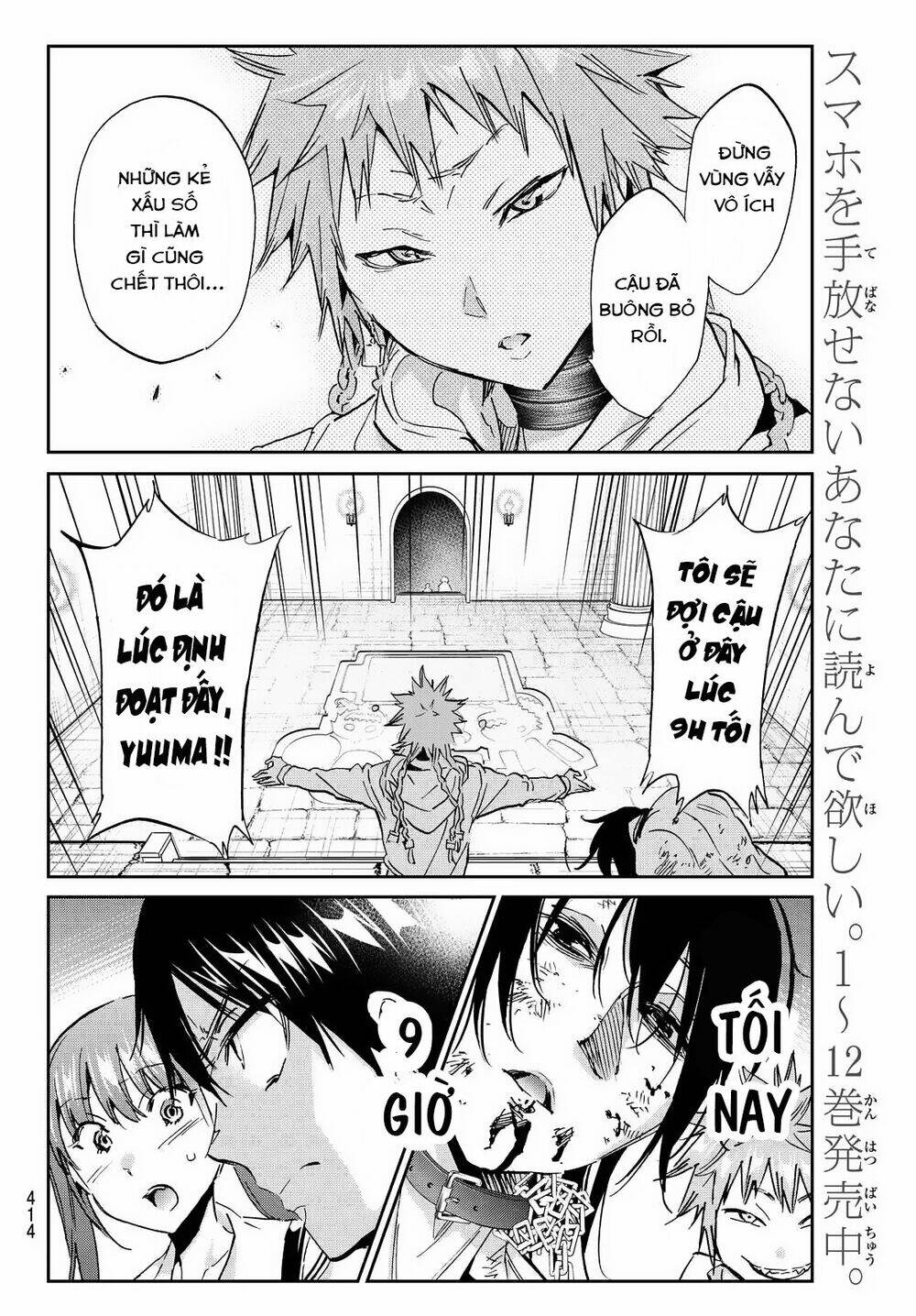 Real Account Ii: Chapter 95