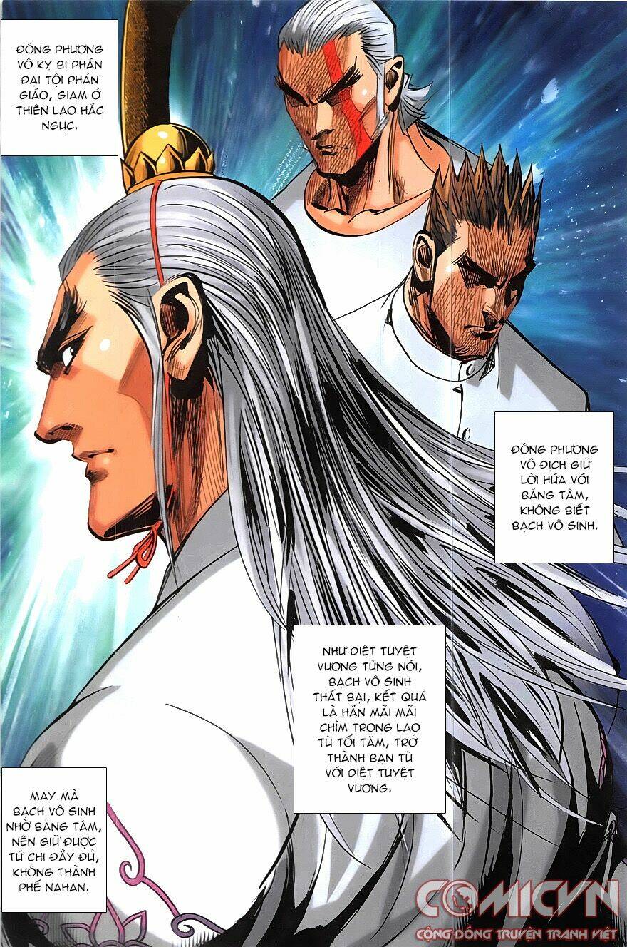 Hoàng Giả Chi Lộ: Chapter 20.1